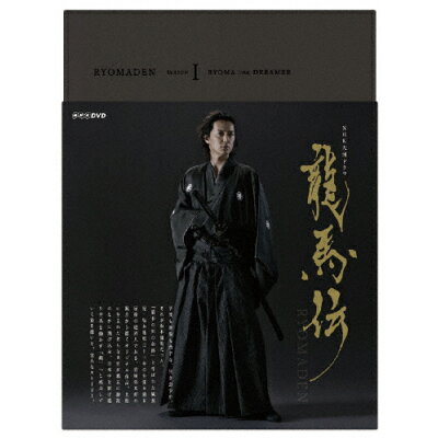 【楽天市場】NHK大河ドラマ 龍馬伝 完全版 DVD BOX-1（season 1）/DVD/ASBP-4688 | 価格比較 - 商品価格ナビ